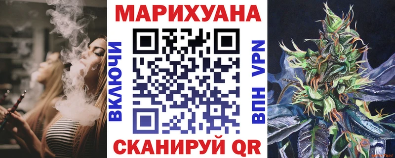 Где можно купить наркотики Псков Alpha PVP  МЕТАДОН  Гашиш  МАРИХУАНА  МЕФ 