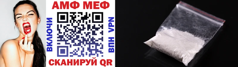 купить наркоту  Псков  MEGA зеркало  Amphetamine Premium 
