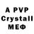 ЭКСТАЗИ таблы SilverStar_Gaming