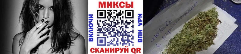 Бутират BDO  Псков 