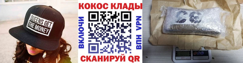 COCAIN 98%  mega онион  Псков 
