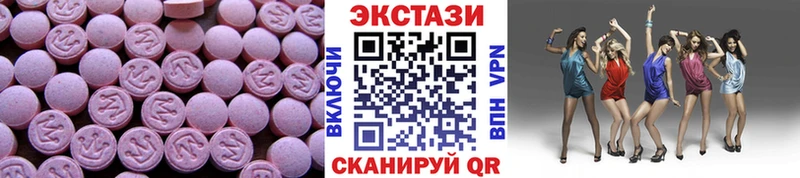 ЭКСТАЗИ ешки  магазин продажи наркотиков  Псков 