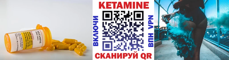 купить наркотик  Псков  Кетамин VHQ 