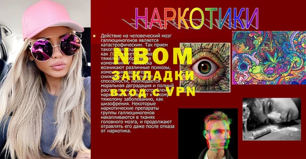 сатива Алексеевка