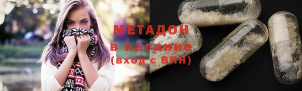круглые Абдулино