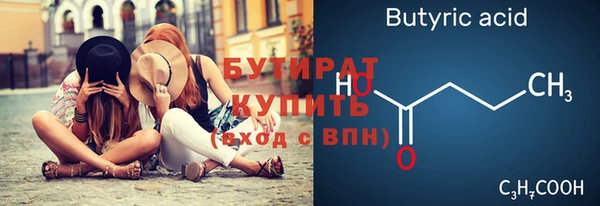 ECSTASY Абаза