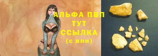apvp Абинск