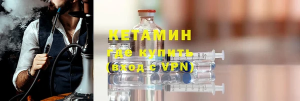 сатива Инсар