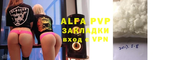 apvp Абинск