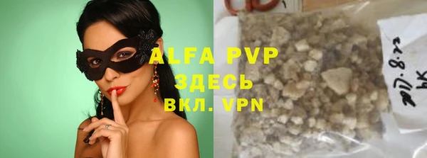 apvp Абинск