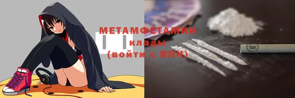 ECSTASY Абаза