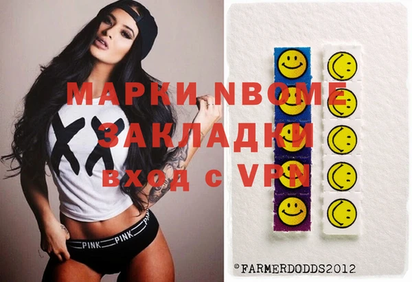 кристаллы Иннополис