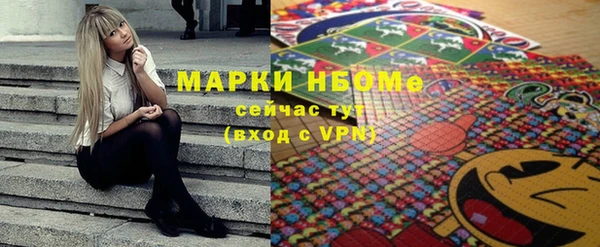 синтетический гашиш Дмитров