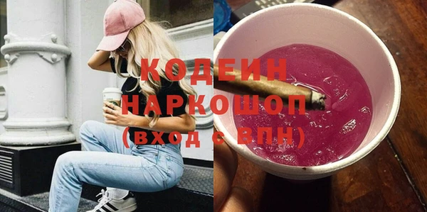 apvp Абинск