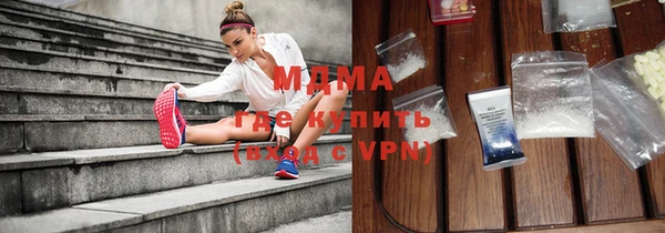 синтетический гашиш Дмитров