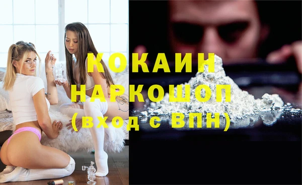 apvp Абинск