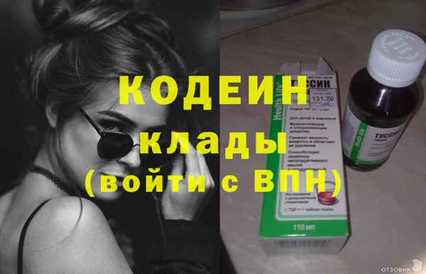 ECSTASY Абаза