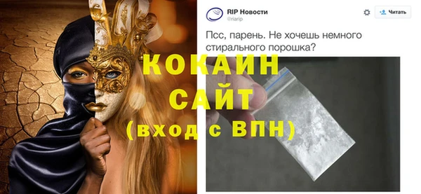 ECSTASY Абаза