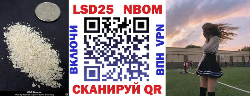 купить наркотик  Псков  ЛСД экстази кислота 