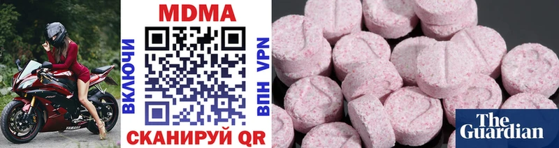 MDMA кристаллы  купить наркотик  Псков 