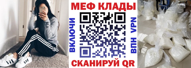 МЯУ-МЯУ 4 MMC  Псков 