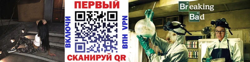 купить Псков МЕТАМФЕТАМИН витя