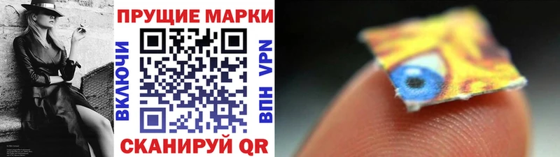 OMG как зайти Псков Марки NBOMe 1,8мг