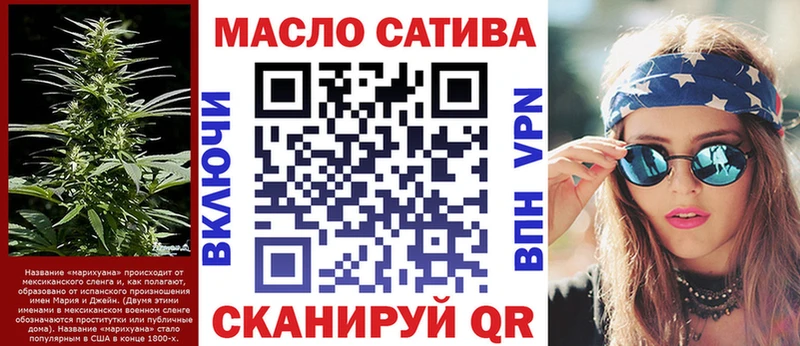 ТГК концентрат  kraken маркетплейс  Псков 